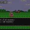 22時00分 ごろ