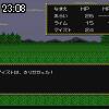 23時05分 ごろ