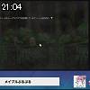 21時00分 ごろ