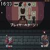 16時20分 ごろ