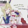 11時35分 ごろ