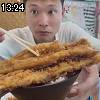 13時20分 ごろ