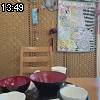 13時45分 ごろ