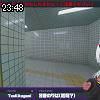 23時45分 ごろ