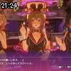 21時20分 ごろ