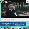 12時05分 ごろ