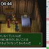 04時40分 ごろ