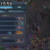 15時55分 ごろ
