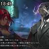 18時45分 ごろ