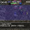 04時45分 ごろ