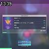 13時35分 ごろ