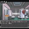 22時50分 ごろ