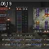 06時15分 ごろ