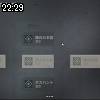 22時25分 ごろ