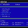 00時00分 ごろ