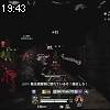 19時40分 ごろ