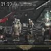 21時20分 ごろ