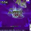 15時50分 ごろ