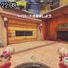 22時05分 ごろ