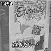 14時50分 ごろ