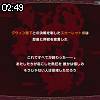 02時45分 ごろ