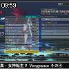 09時55分 ごろ