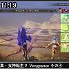 11時15分 ごろ