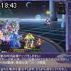 18時40分 ごろ