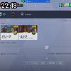 22時45分 ごろ