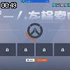 00時45分 ごろ