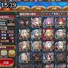 15時35分 ごろ