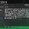 20時15分 ごろ