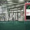 20時45分 ごろ