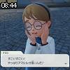 08時40分 ごろ
