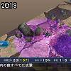 20時15分 ごろ