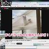 15時25分 ごろ