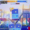 22時10分 ごろ