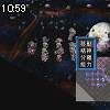 10時55分 ごろ