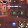 21時35分 ごろ
