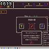 16時15分 ごろ