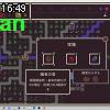 16時45分 ごろ
