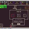 16時55分 ごろ