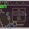 17時10分 ごろ