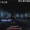 19時30分 ごろ