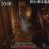 20時05分 ごろ
