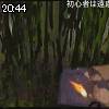 20時40分 ごろ
