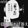 18時25分 ごろ