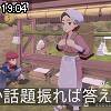 19時00分 ごろ