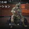 16時45分 ごろ