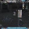 23時05分 ごろ